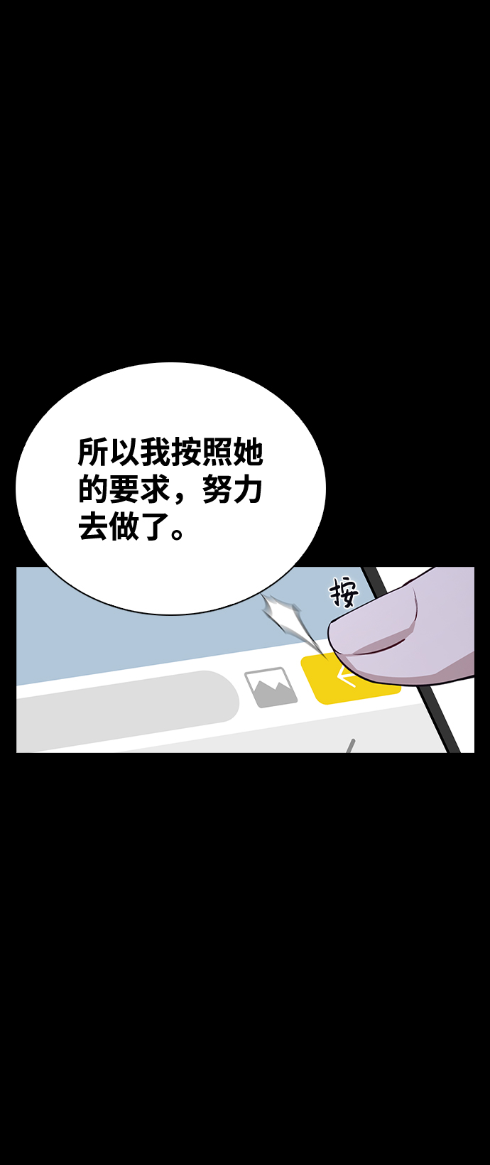 第58话25