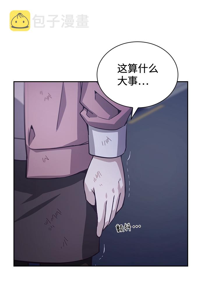 第7话32