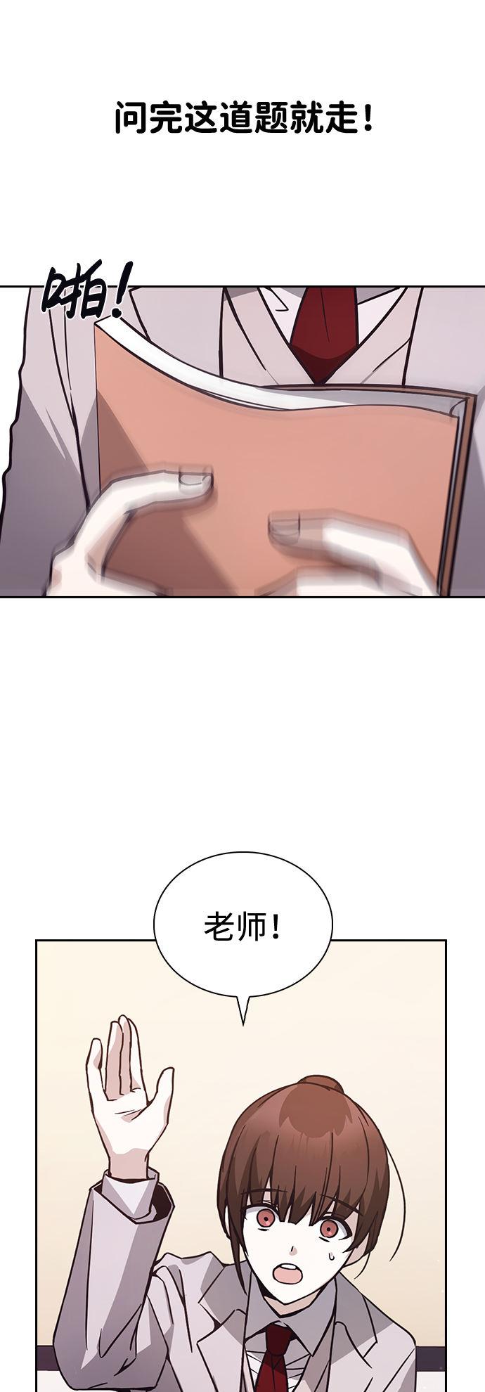 第2话74