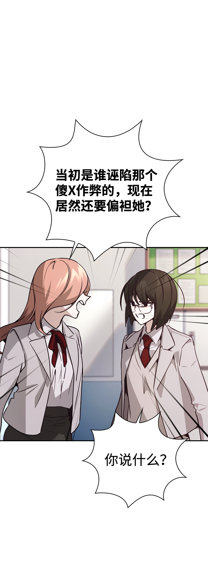 第21话28