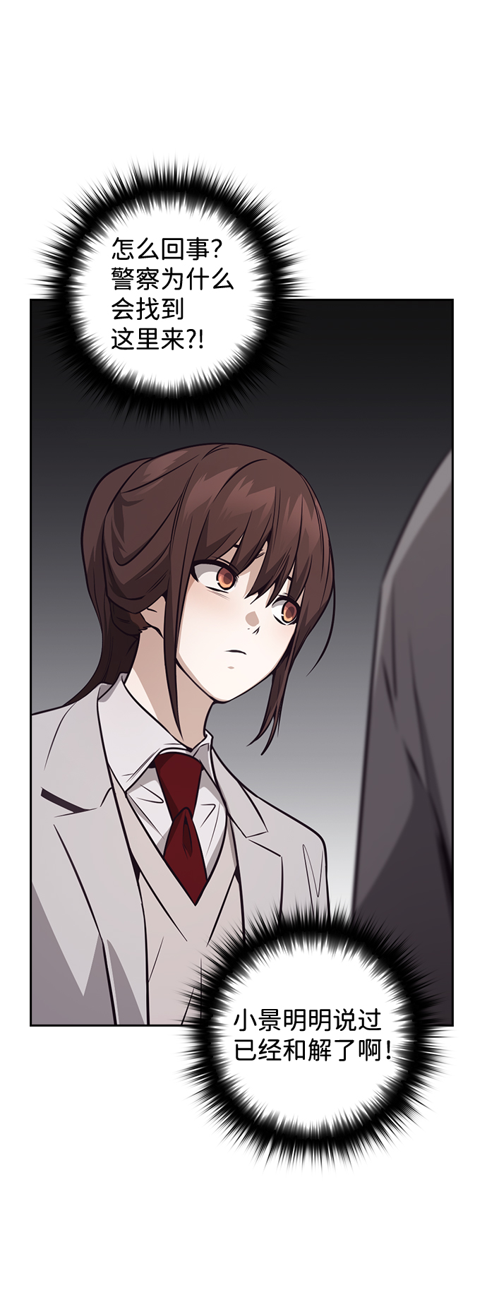 第33话66