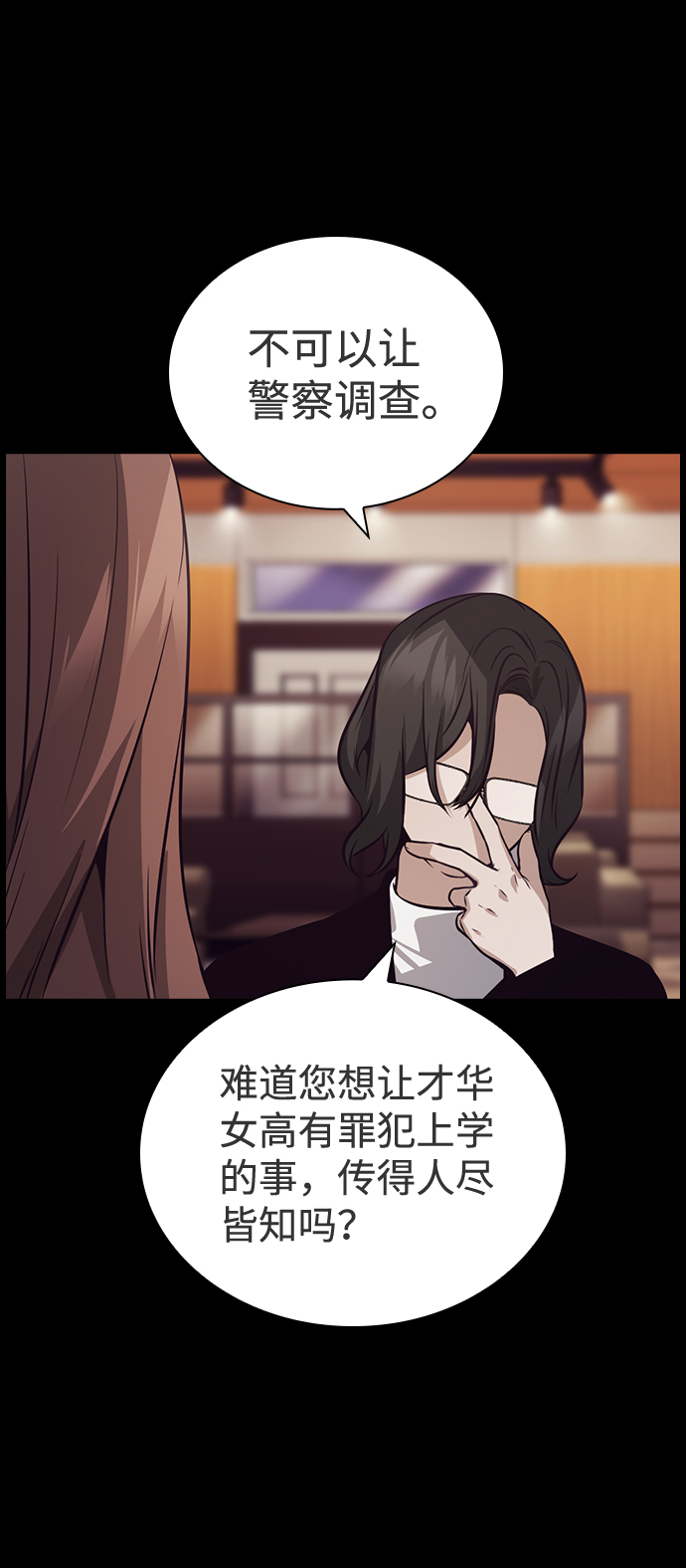 第48话28