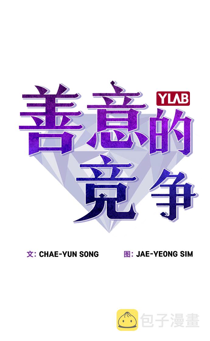 第11话7