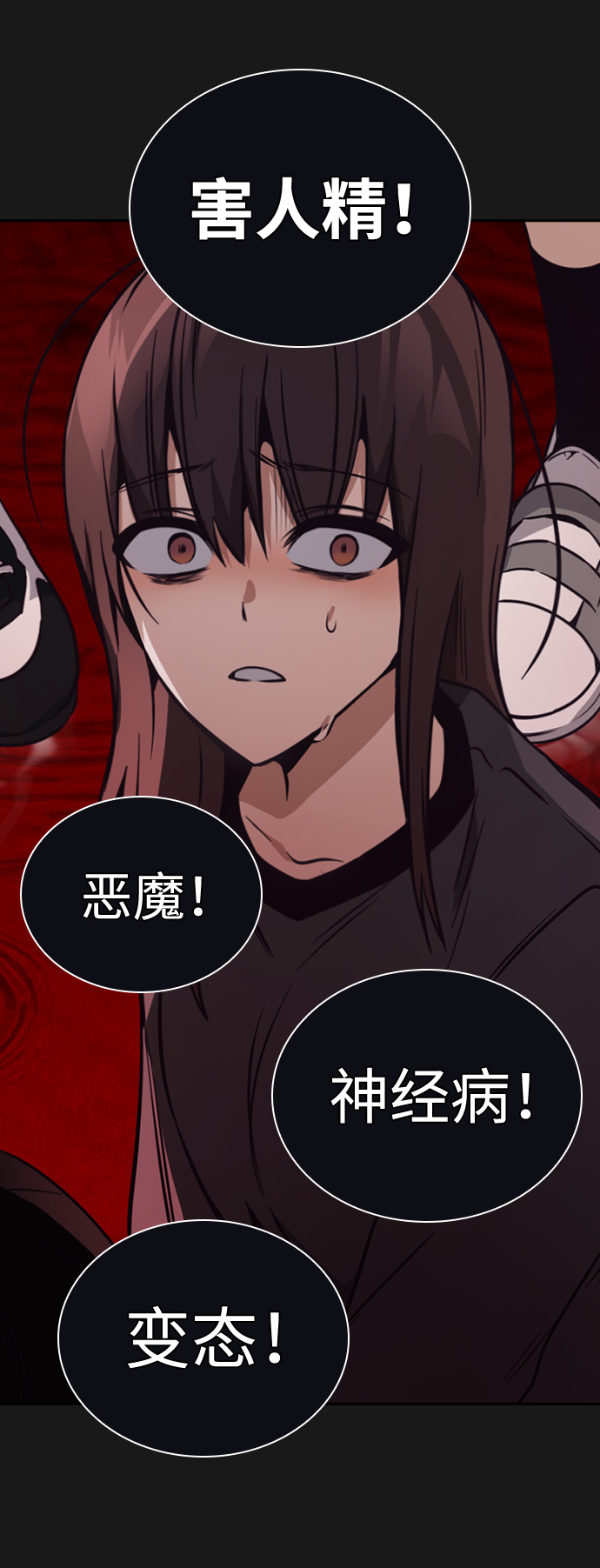 第19话17