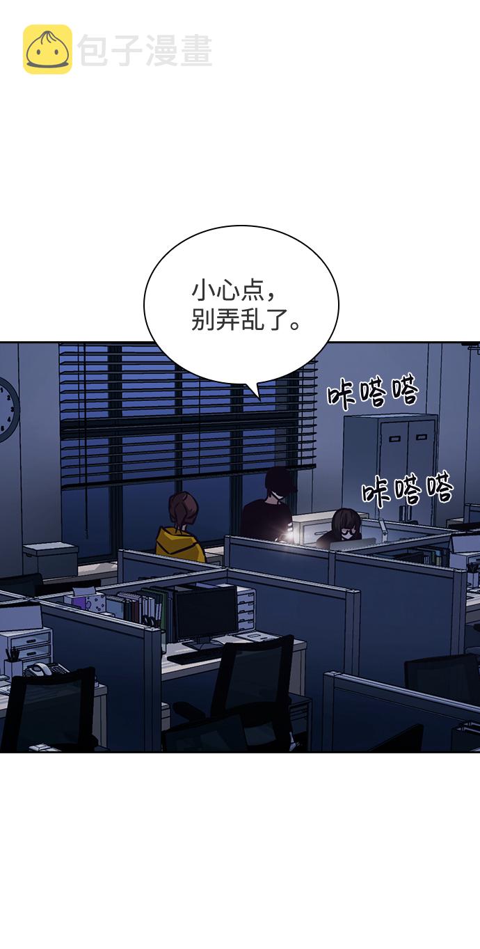 第45话82