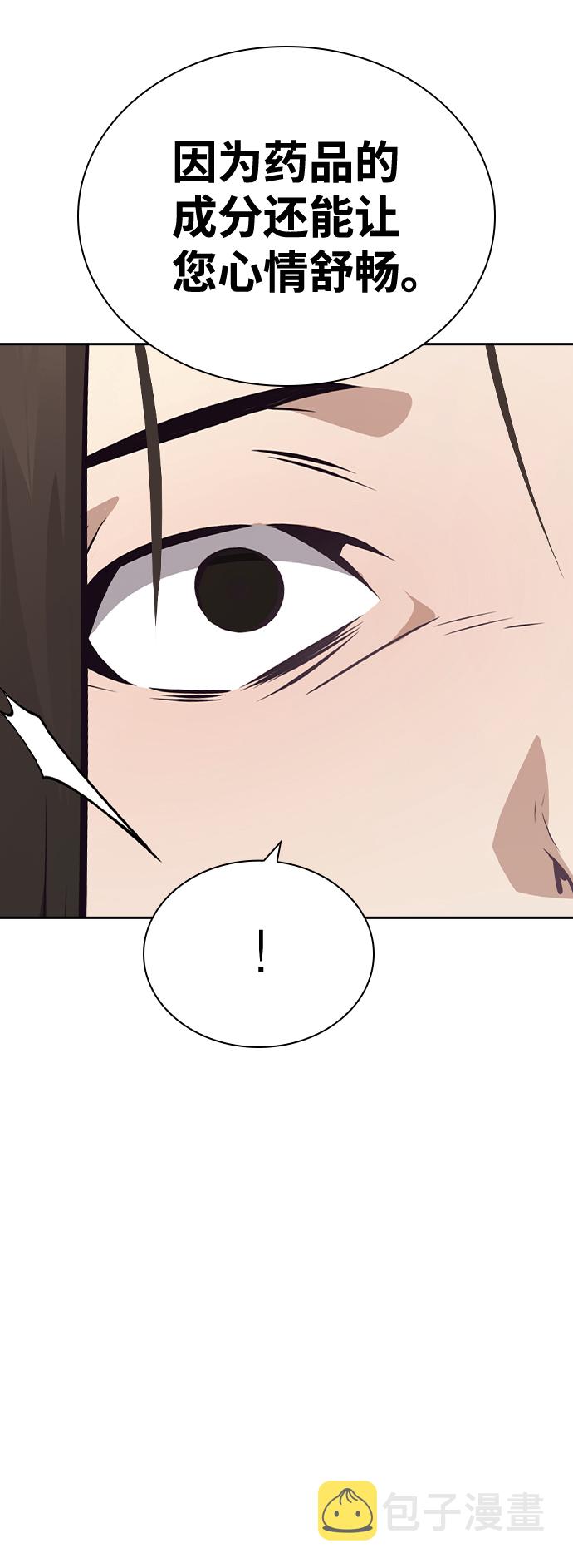 第47话51