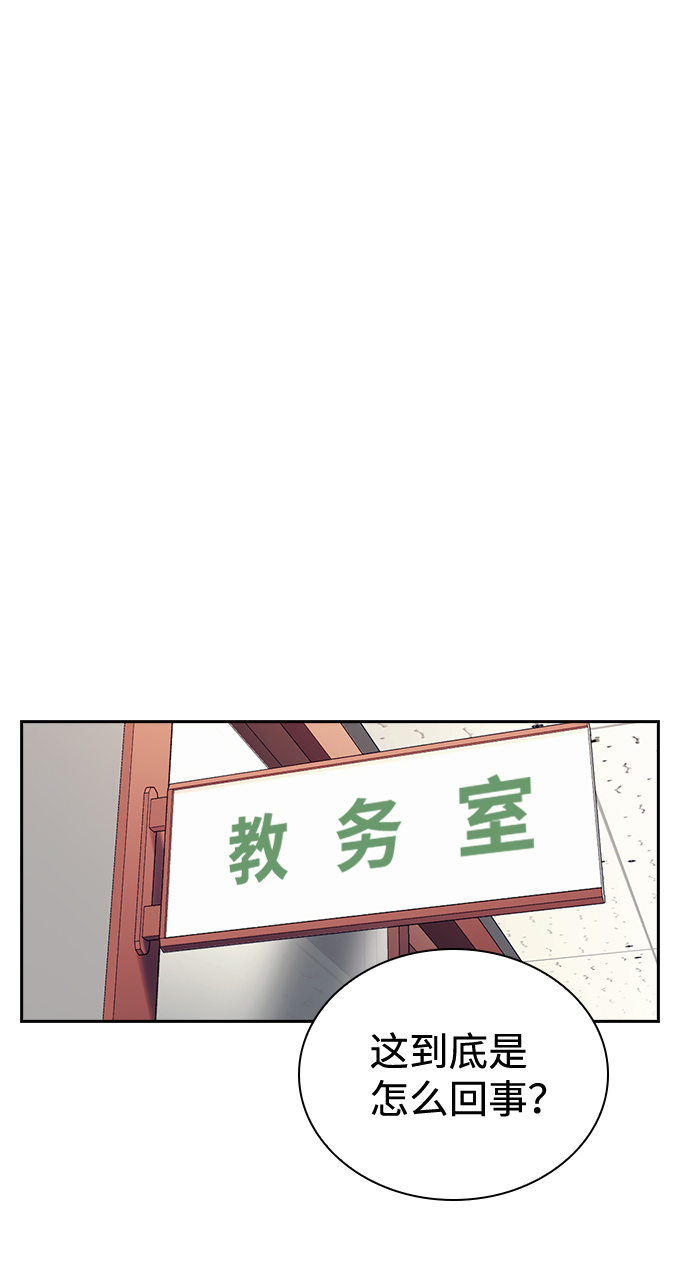 第67话20