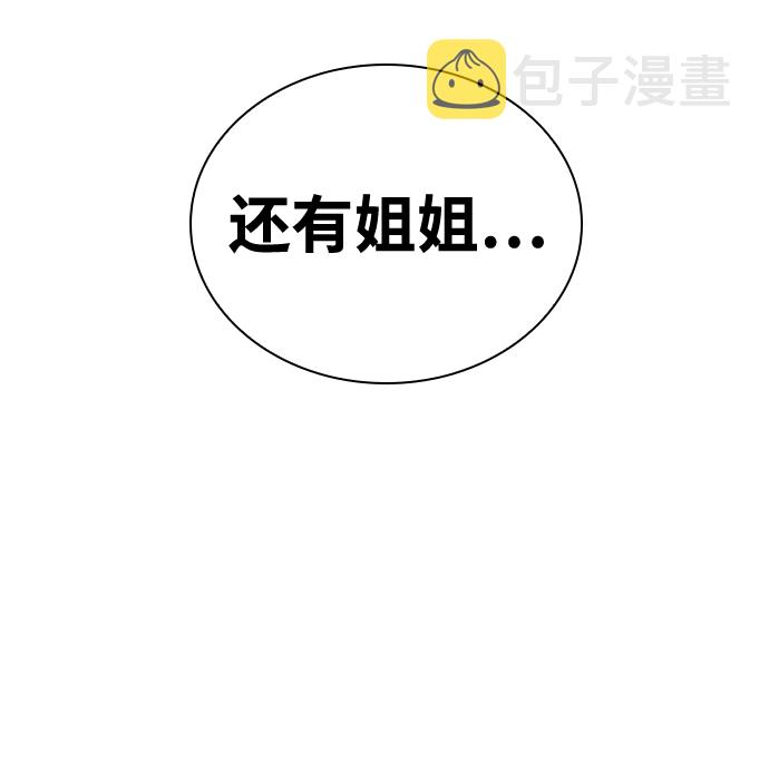 第75话15