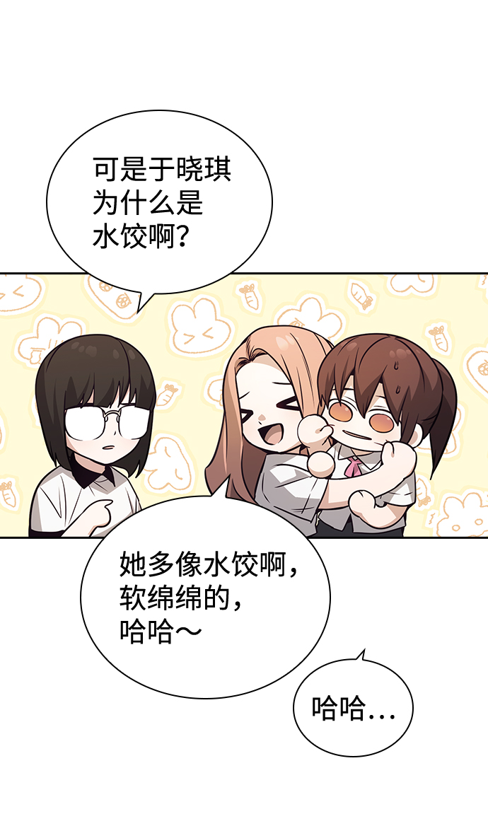 第70话39
