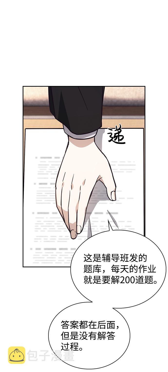 第3话45