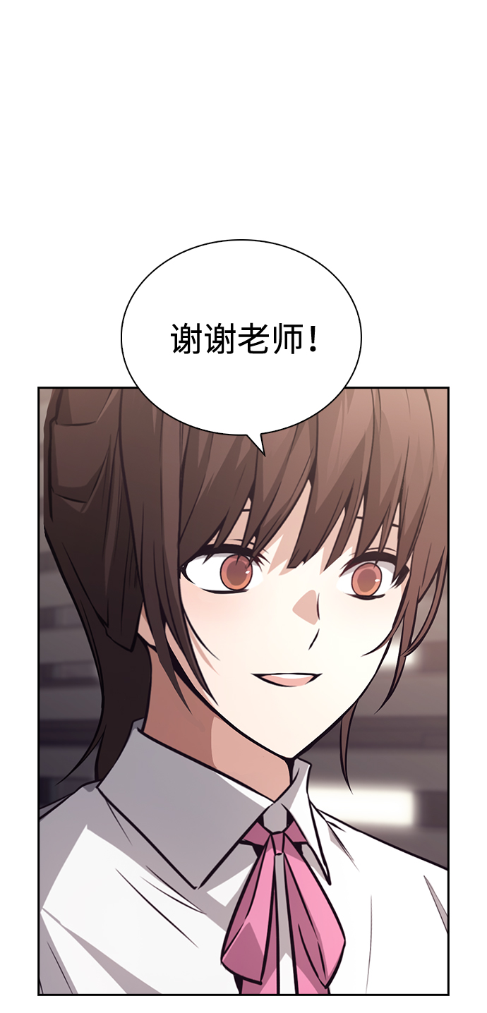 第69话33