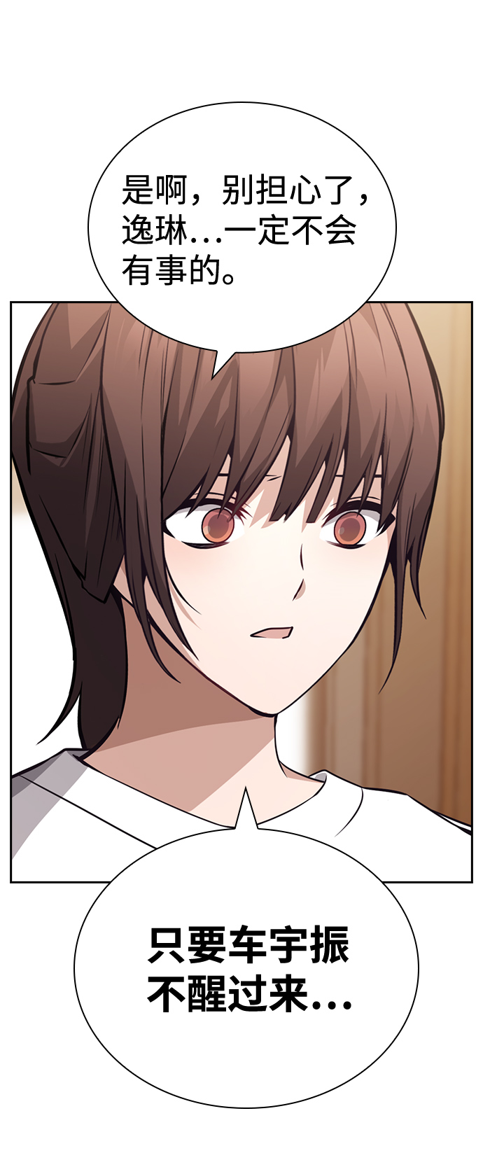第61话38