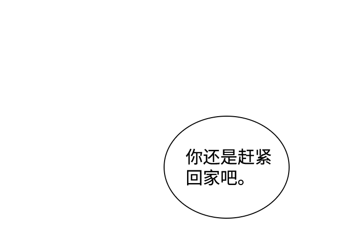 第34话75
