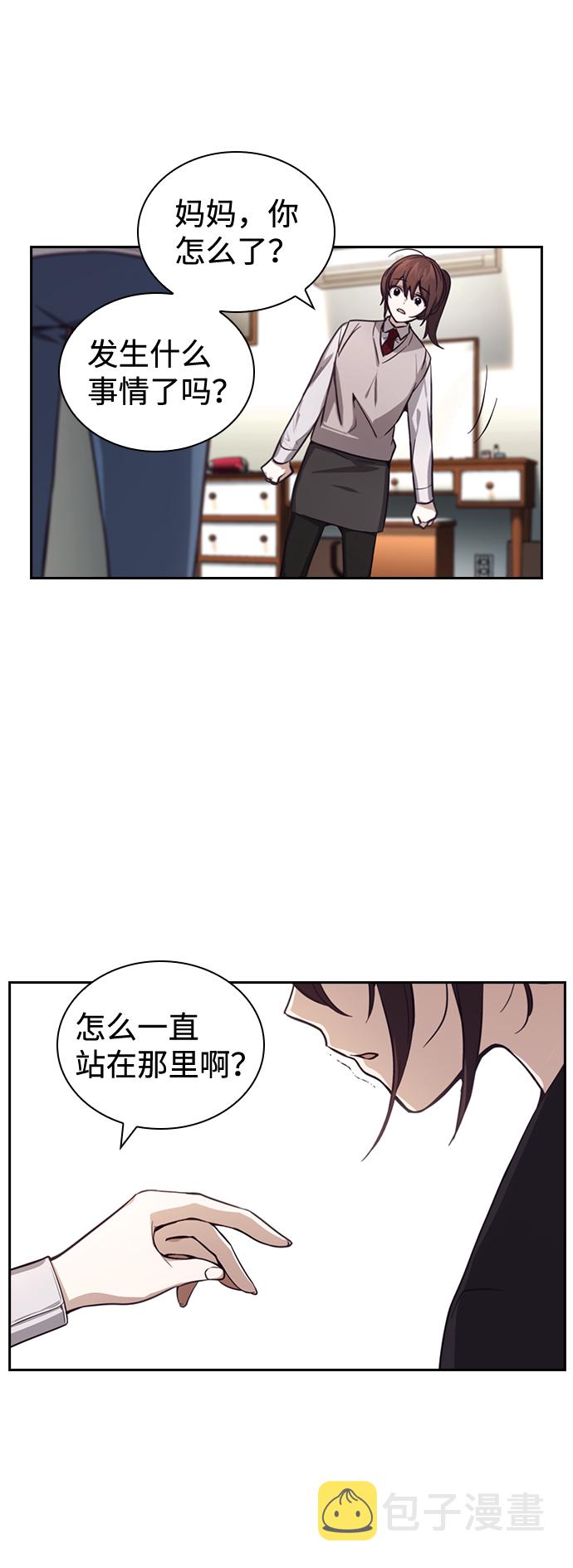 第9话66