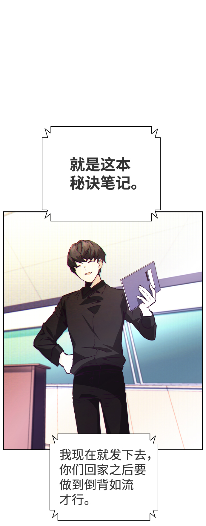 第43话79