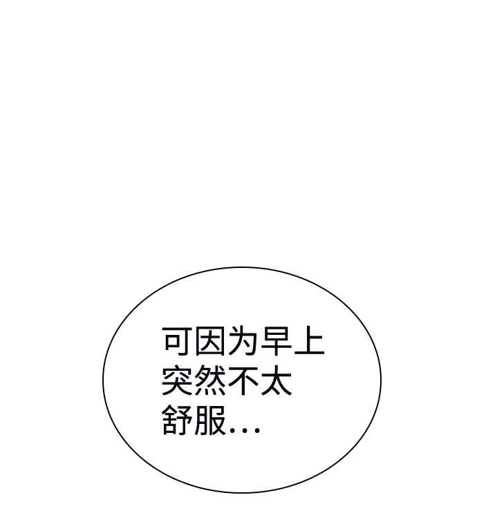 第21话84