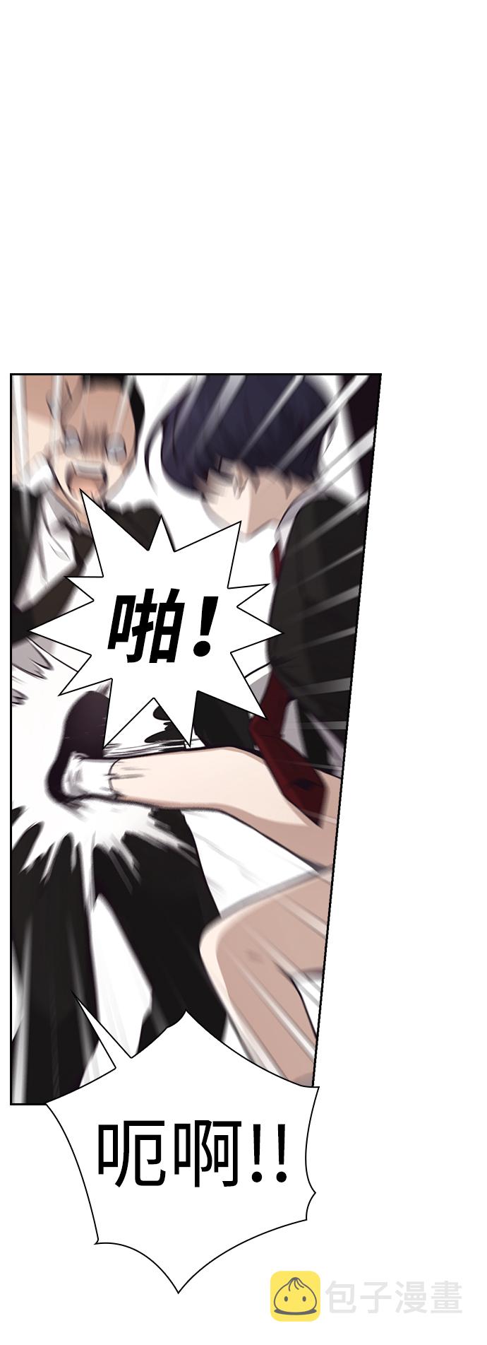 第29话4
