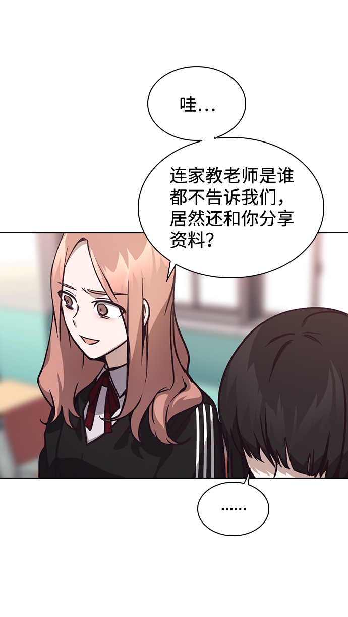 第4话67