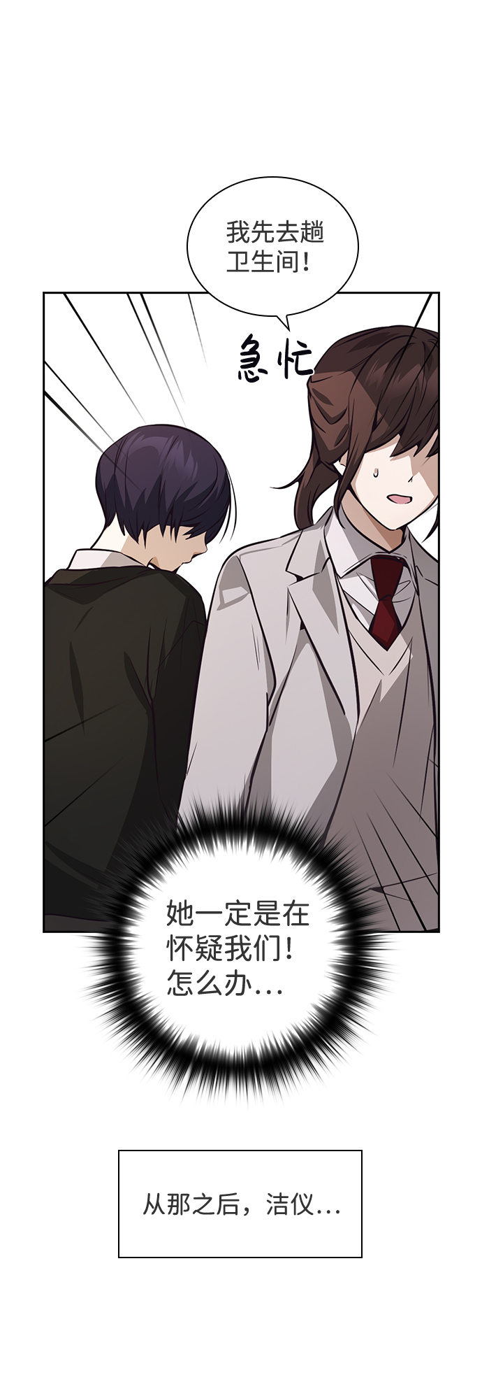 第36话62
