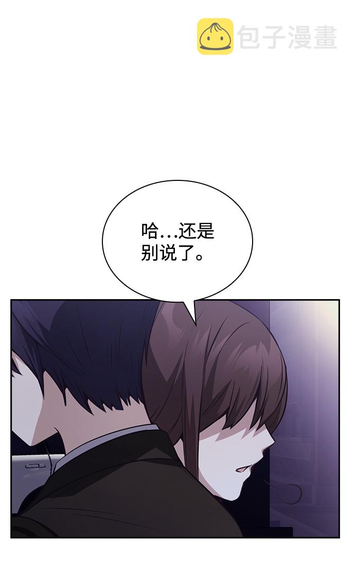 第31话81
