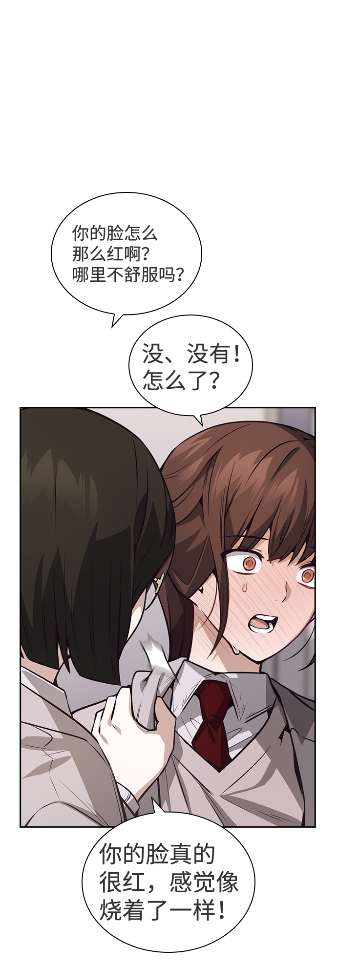 第37话21