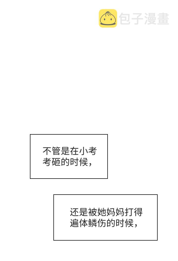 第43话58