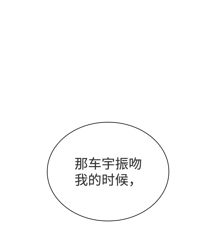 第42话67