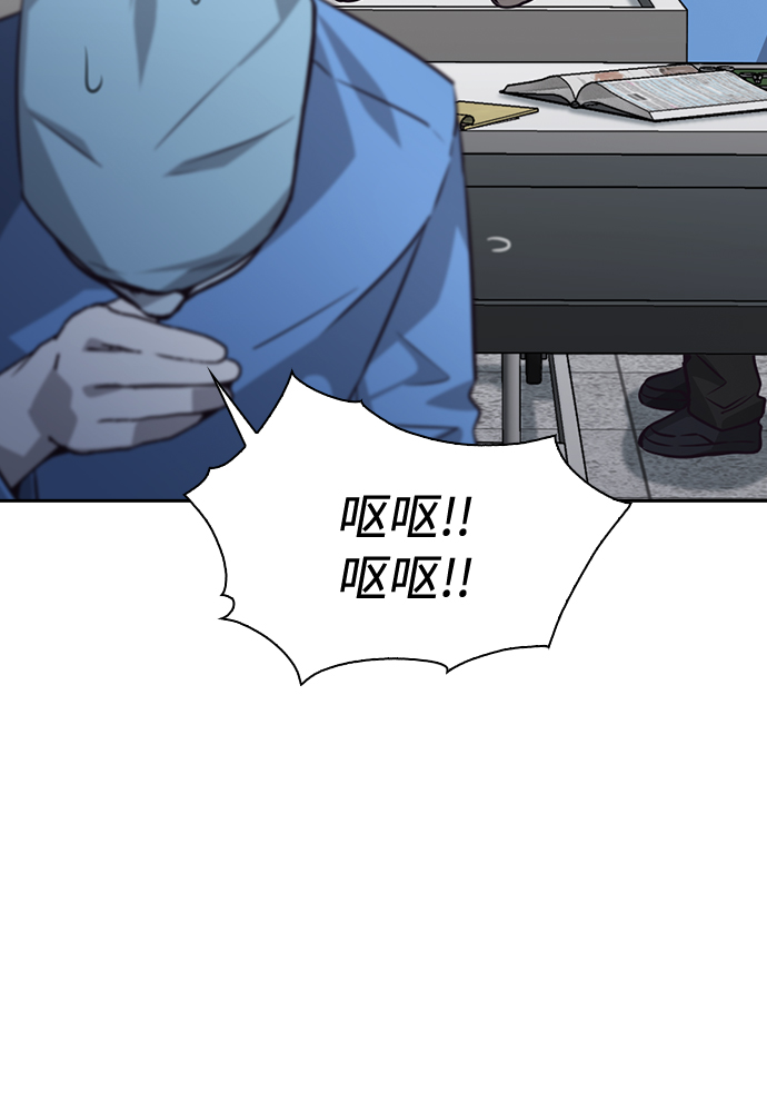 第76话（最终话）42