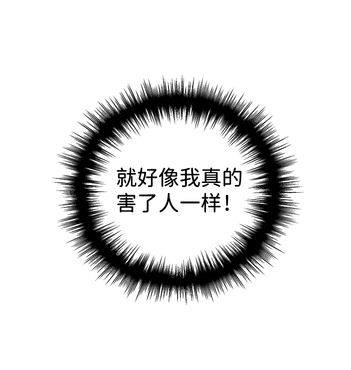 第21话14