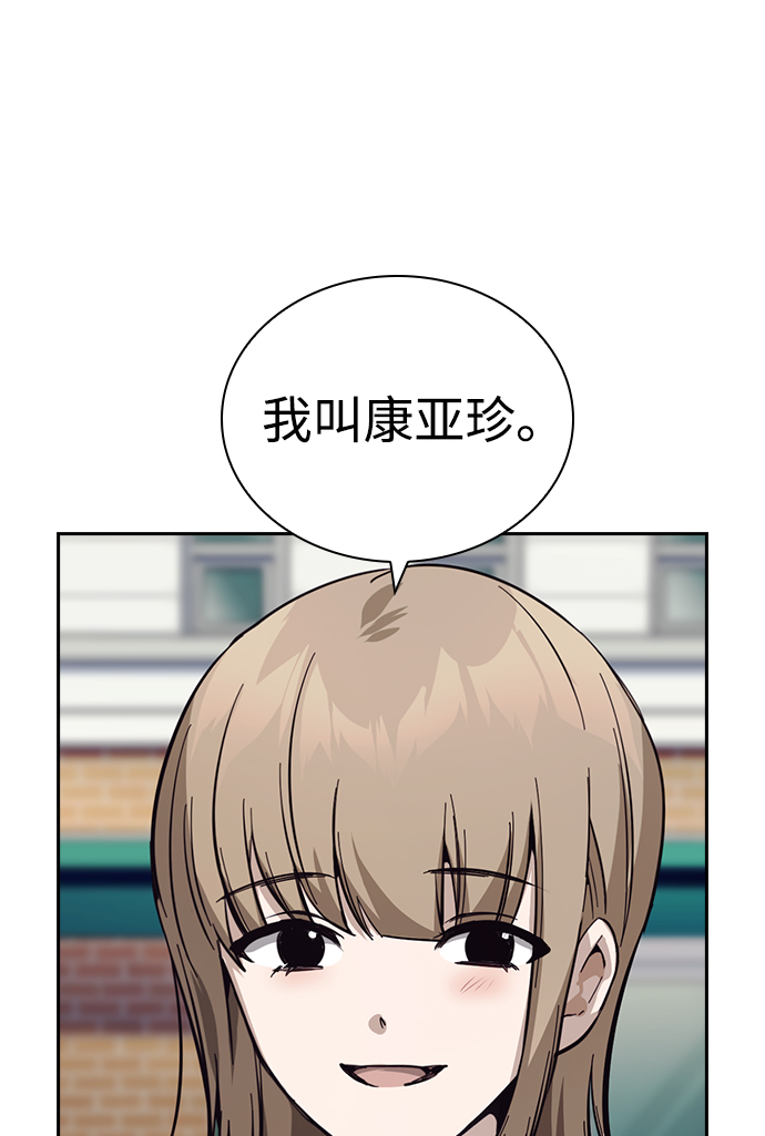 第17话51