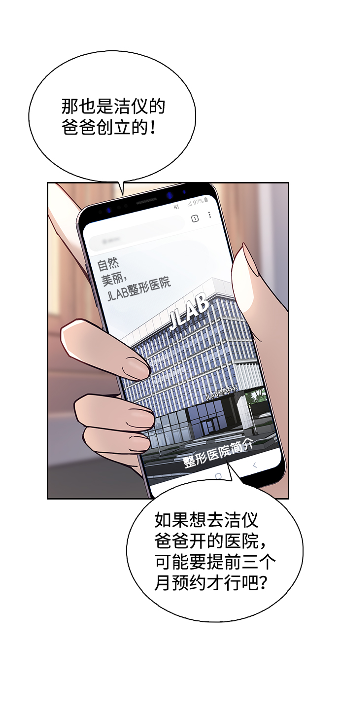 第1话96