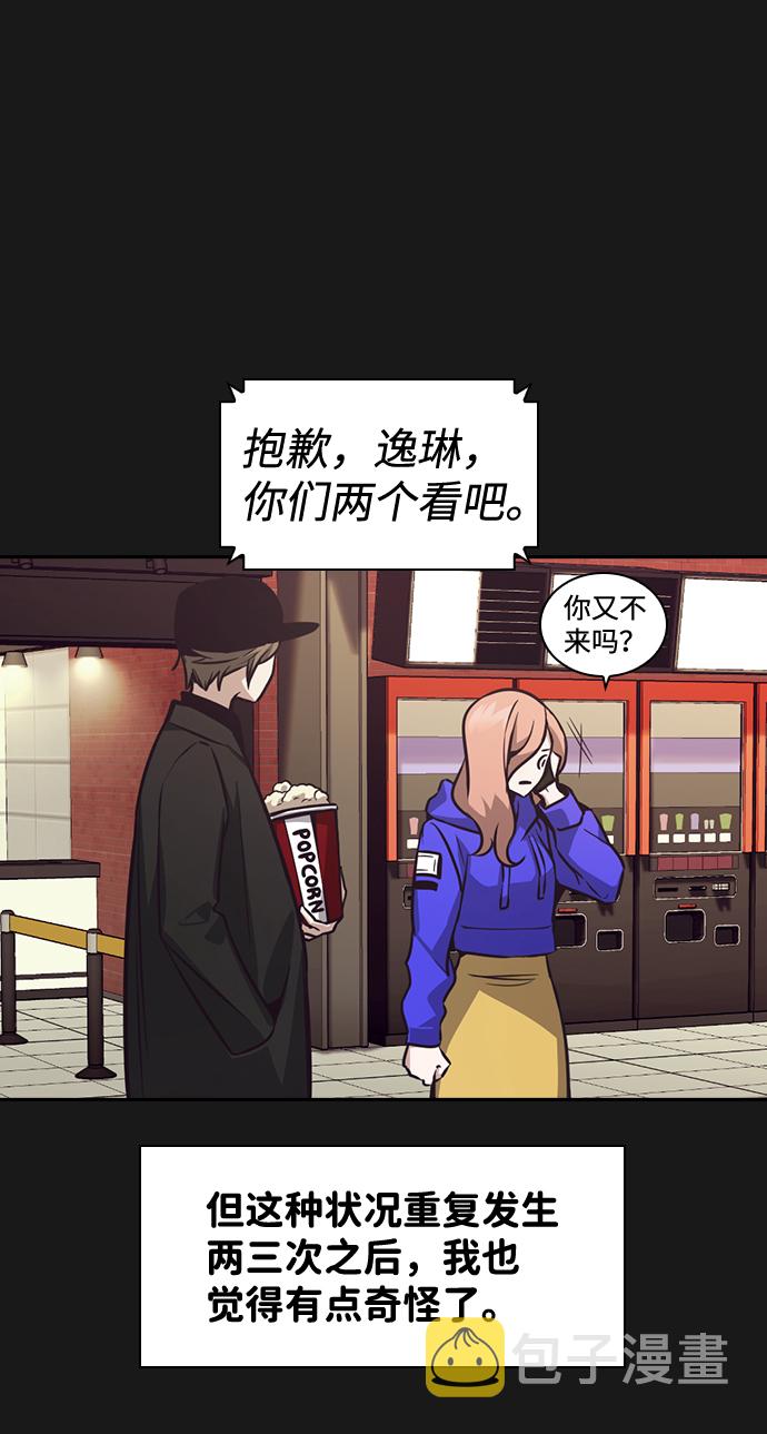 第29话53