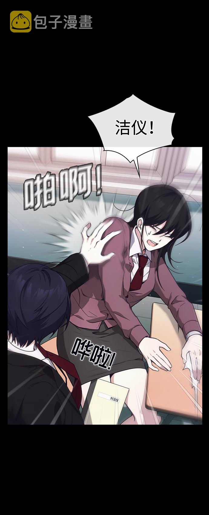 第59话10