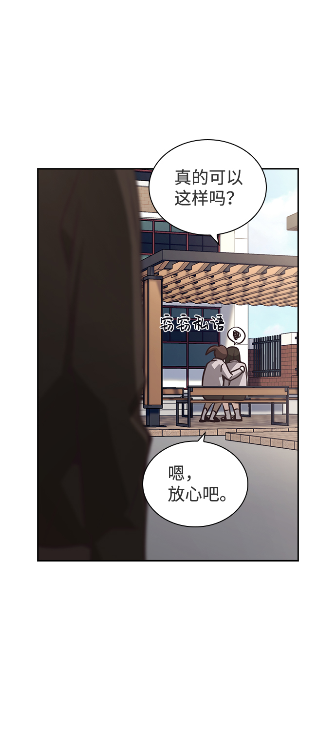 第36话46
