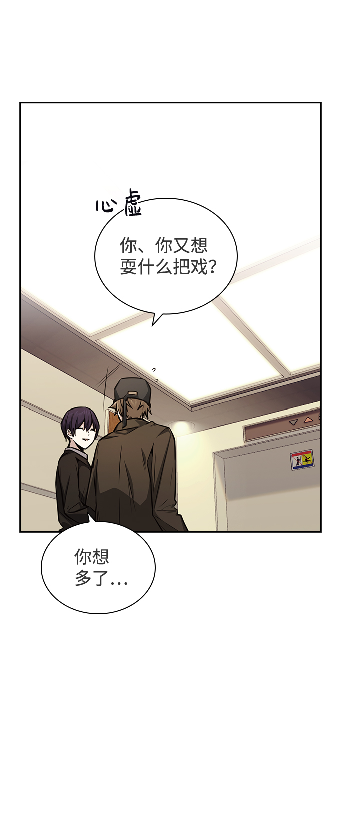 第40话53
