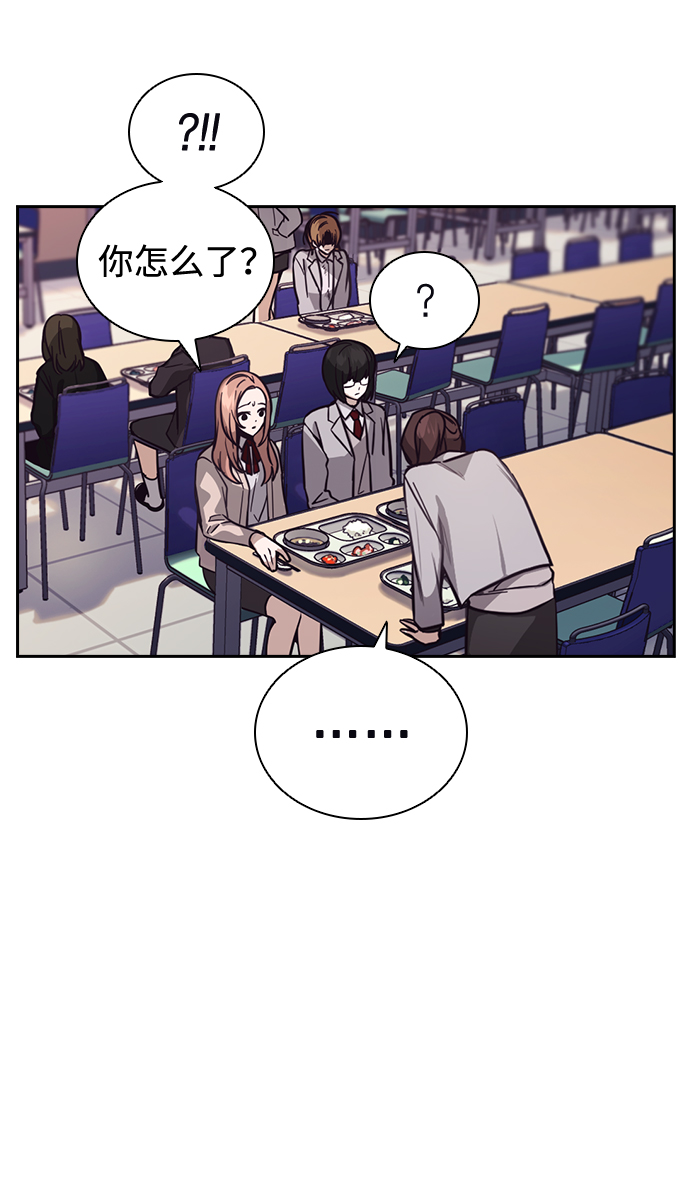 第8话67