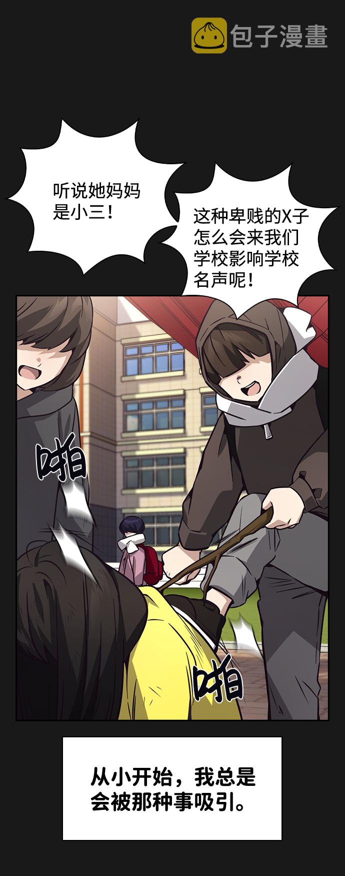 第31话20