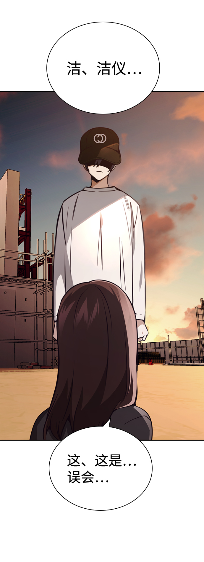 第19话10