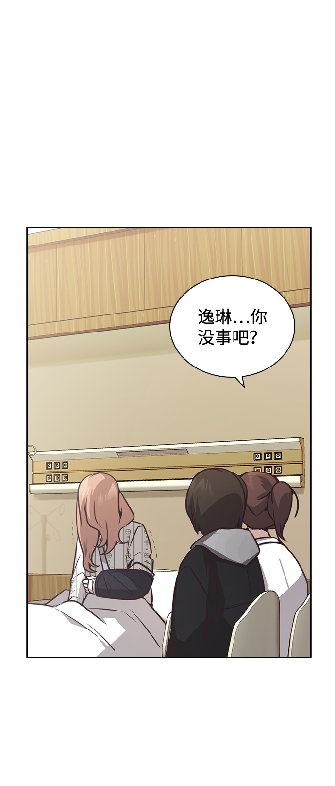 第29话39
