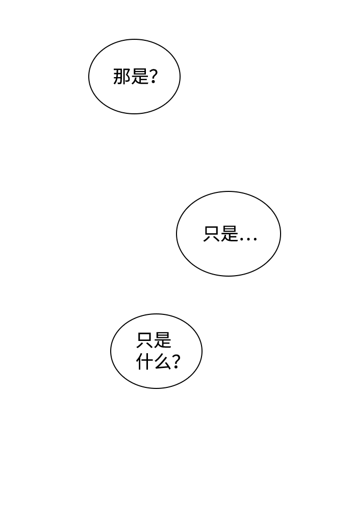 第27话74