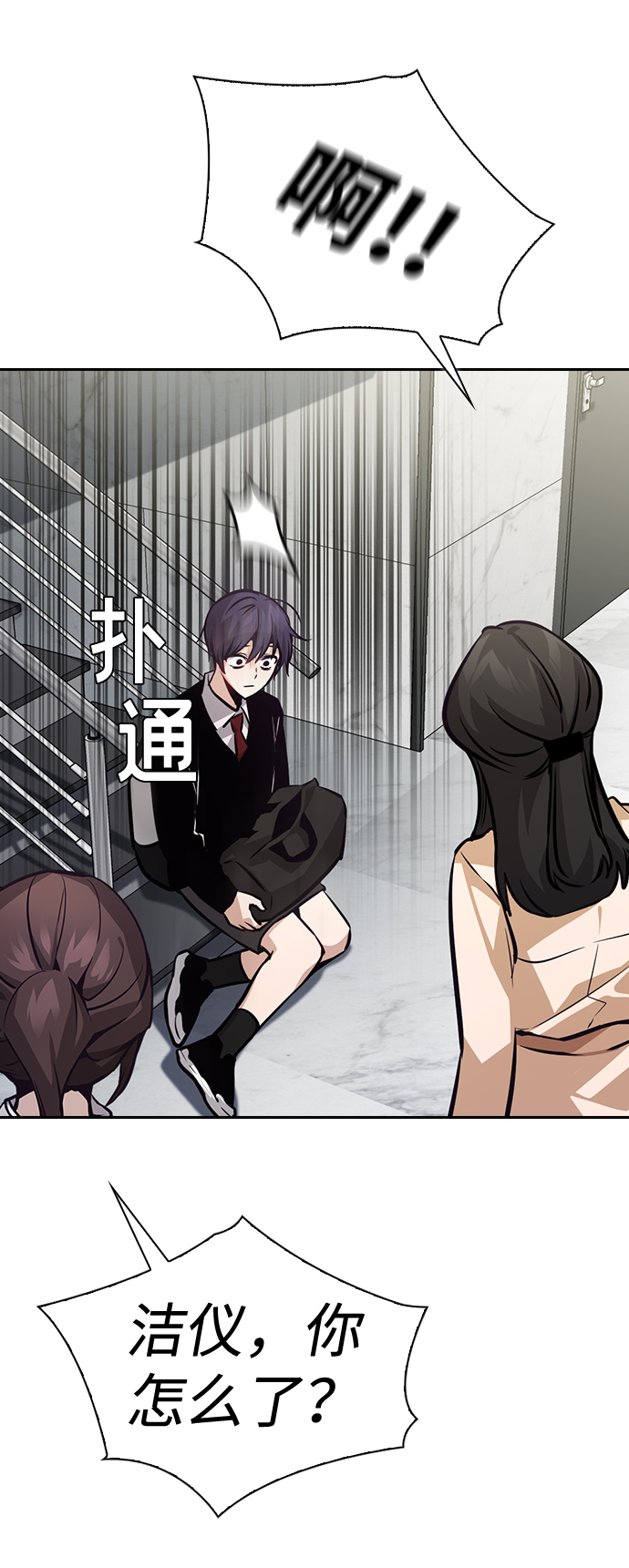 第64话79