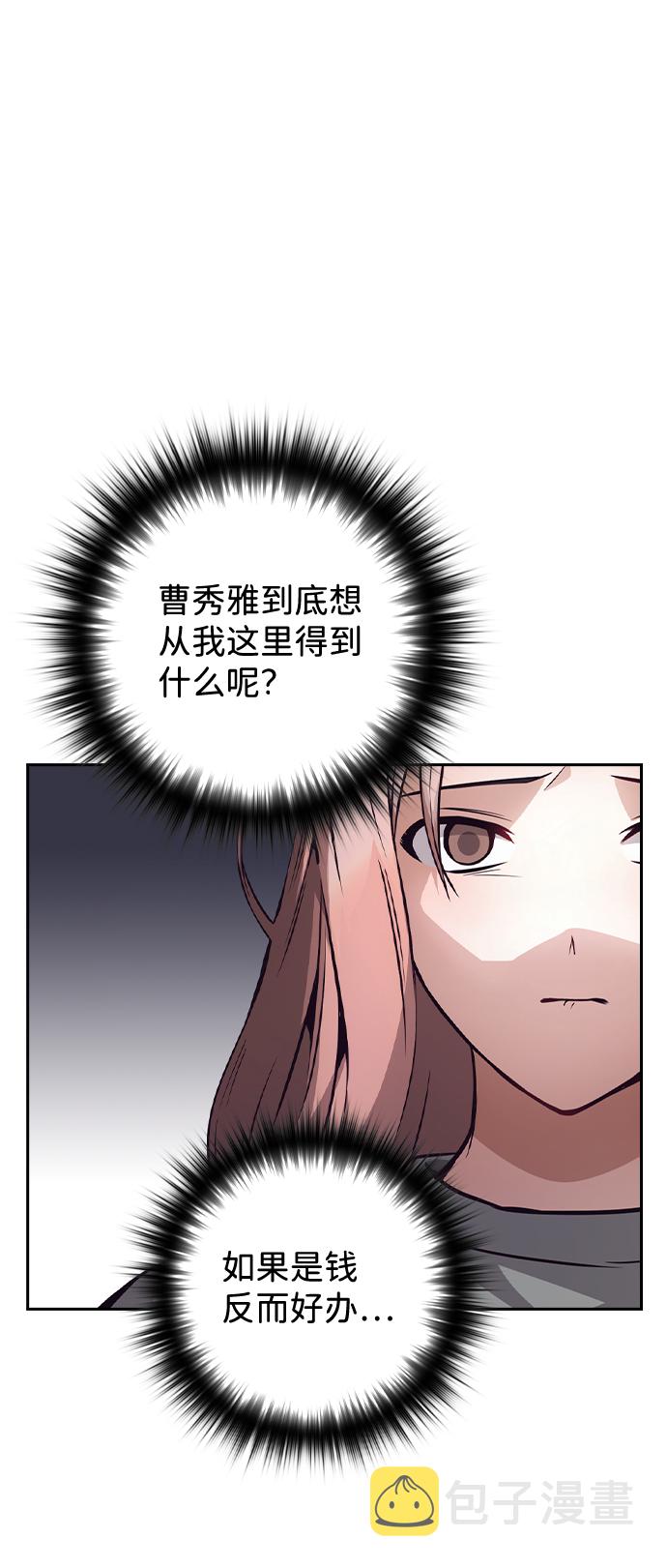 第55话59