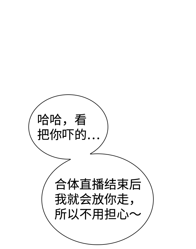第54话12
