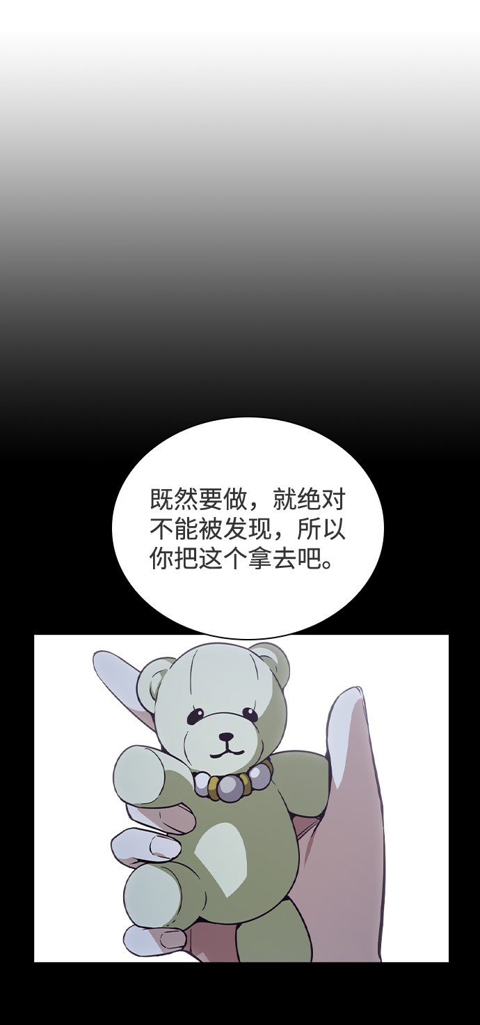 第43话65