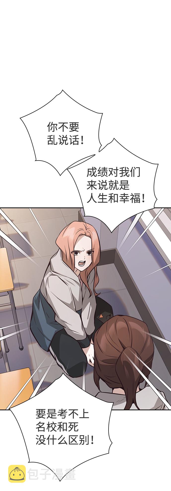 第37话59