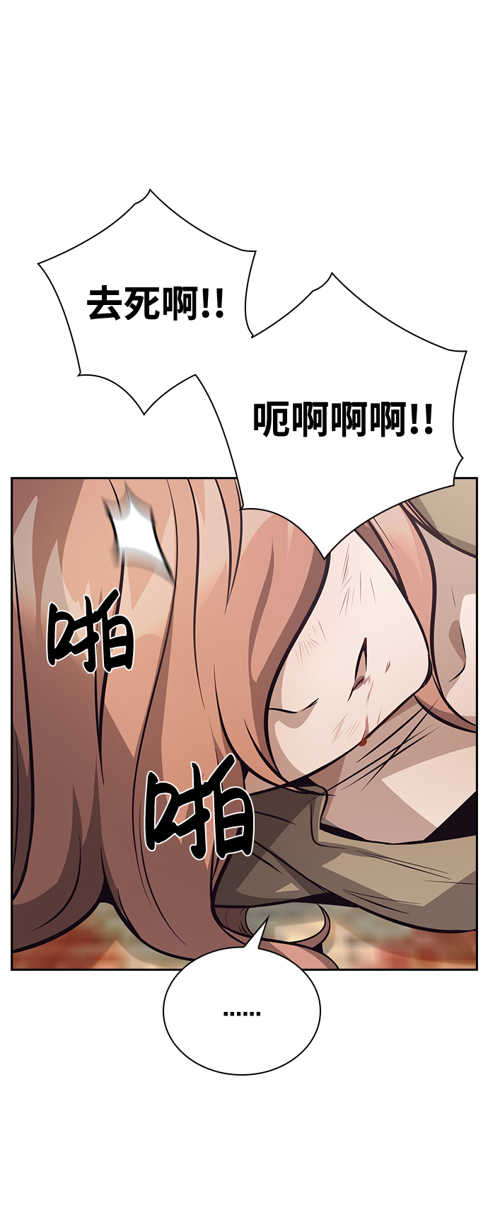 第28话62