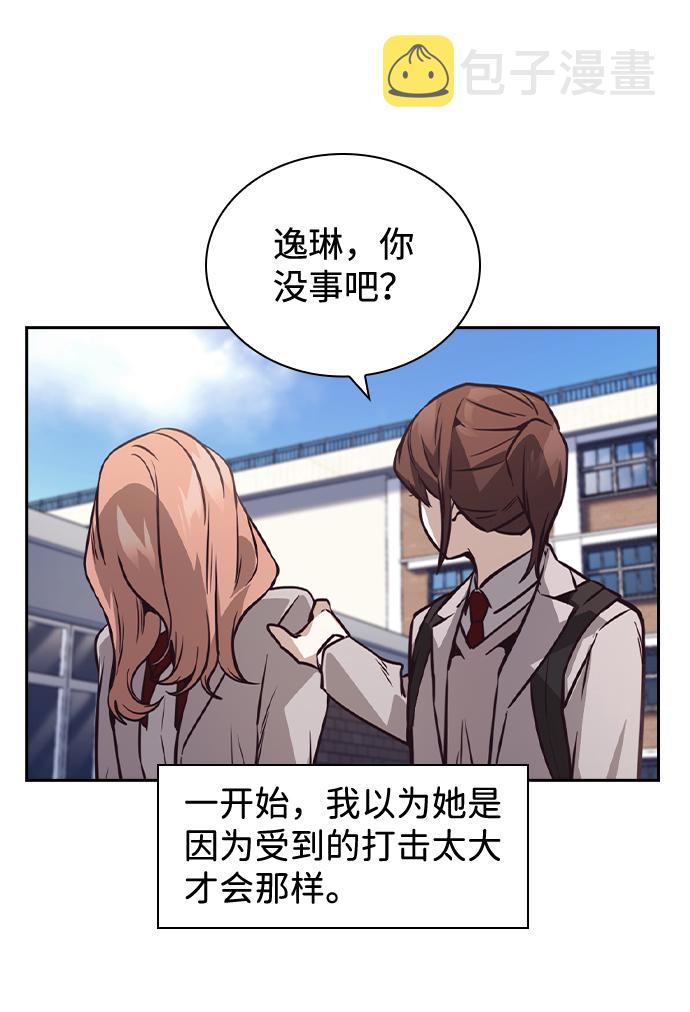 第41话52