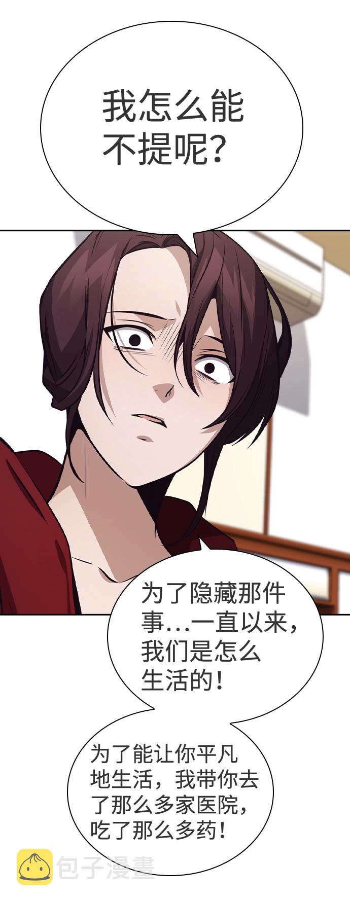 第48话45
