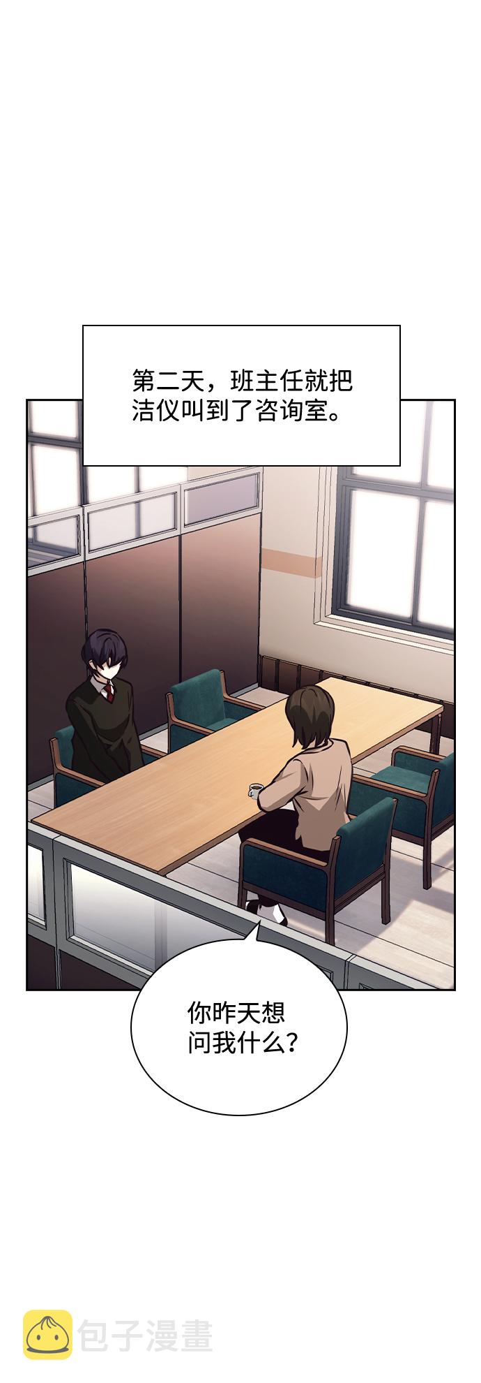 第47话38