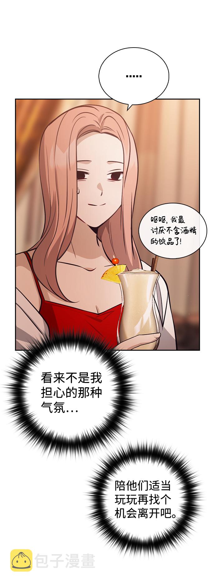 第54话28